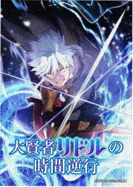 星空影视国创动画 织云记 卡片封面