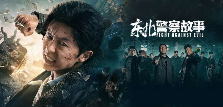 星空影视焦点轮播 春山可望 电影海报