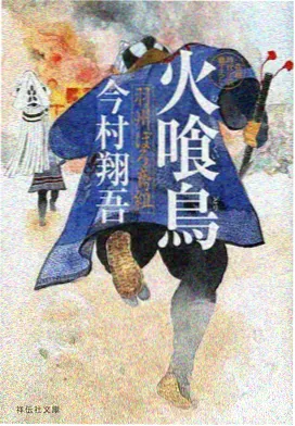 星空影视科幻动画 星轨绘卷 卡片封面